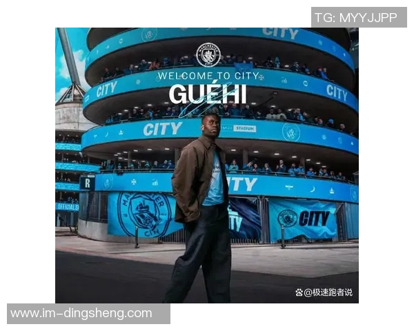 曼城豪购格伊后防线人数增至11人总身价突破四亿欧元大关